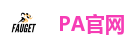 PA官网